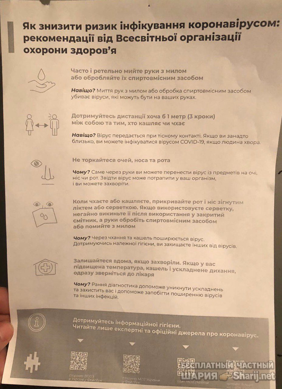 Анатолий Шарий Telegram канал — фото из публикации