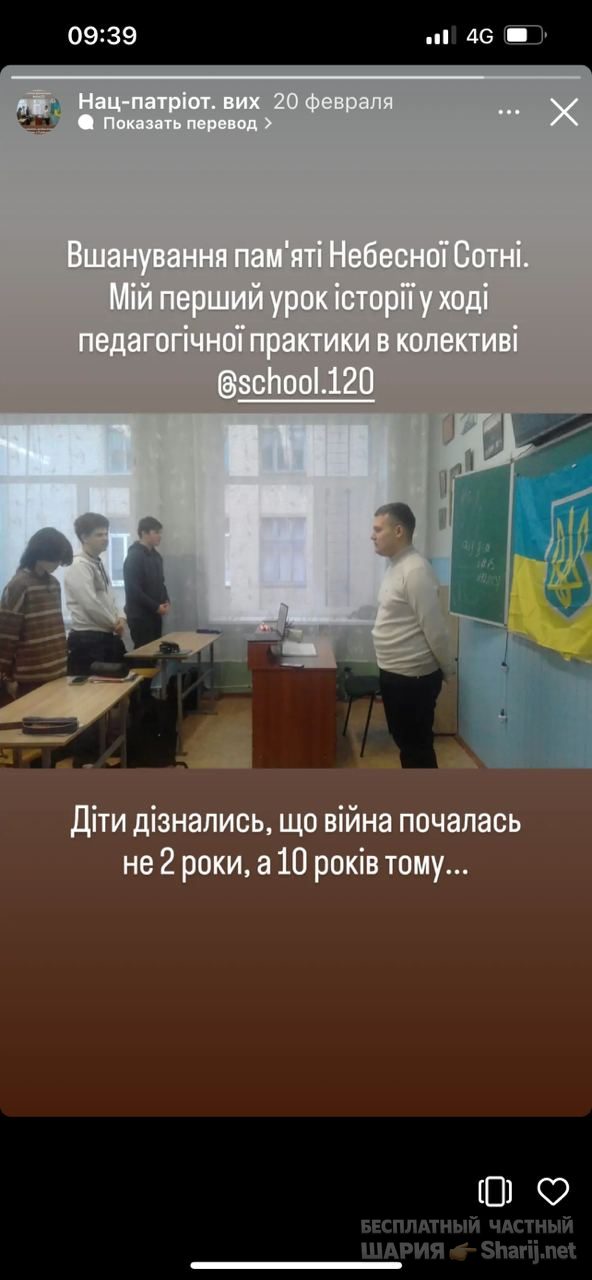 Анатолий Шарий Telegram канал — фото из публикации