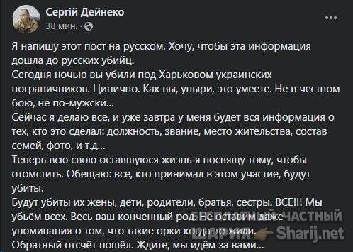 Анатолий Шарий Telegram канал — фото из публикации