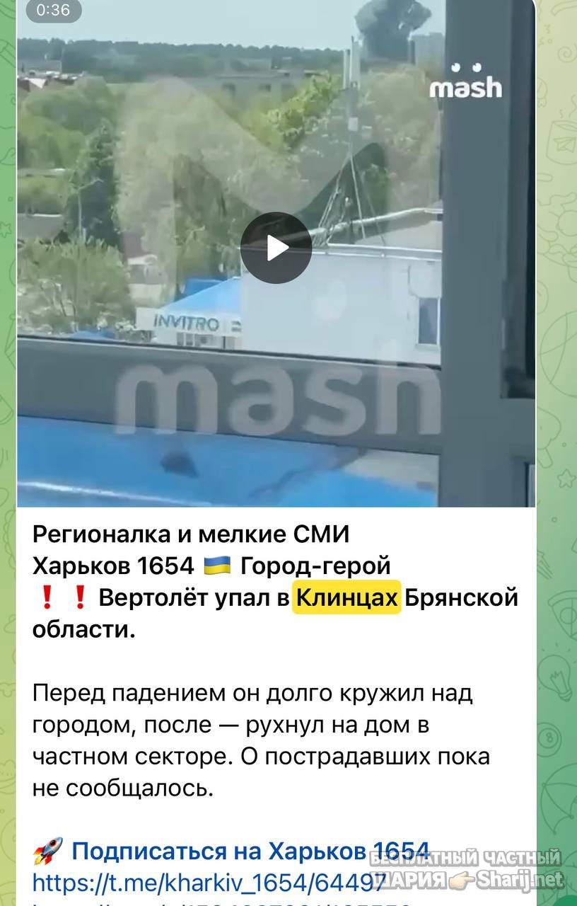 Анатолий Шарий Telegram канал — фото из публикации
