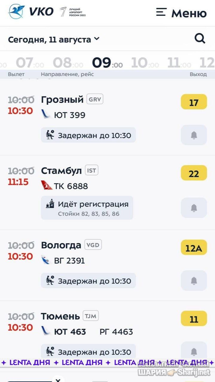 Анатолий Шарий Telegram канал — фото из публикации