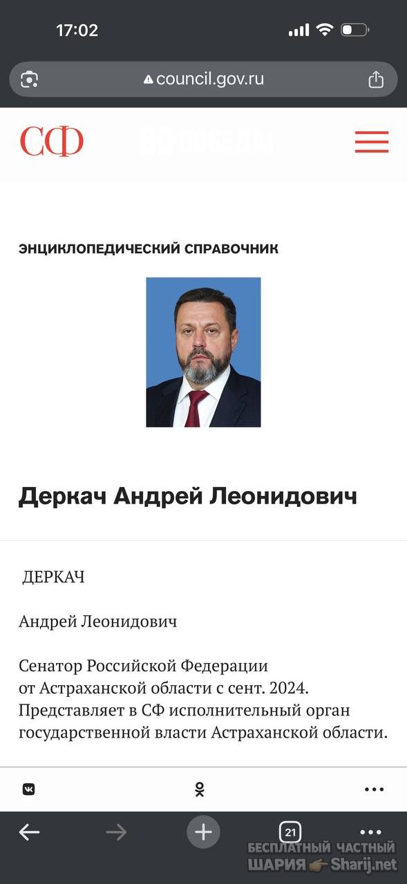 Анатолий Шарий Telegram канал — фото из публикации