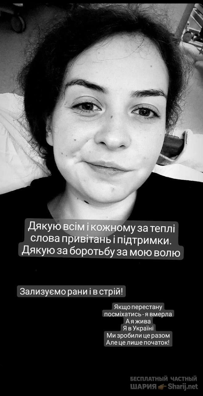 Анатолий Шарий Telegram канал — фото из публикации