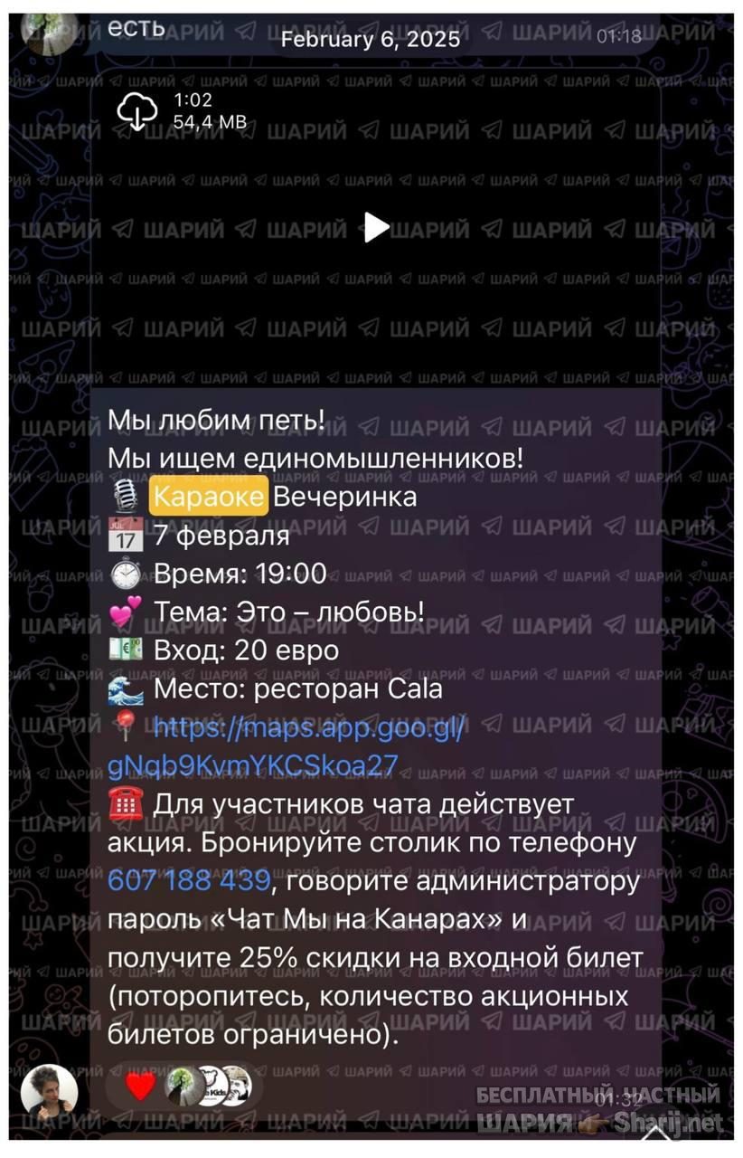 Анатолий Шарий Telegram канал — фото из публикации