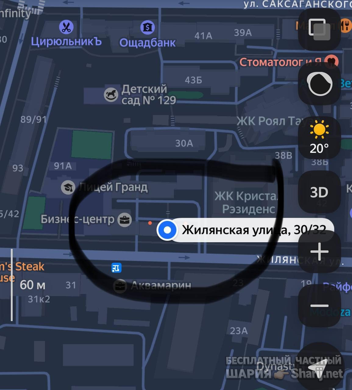Анатолий Шарий Telegram канал — фото из публикации