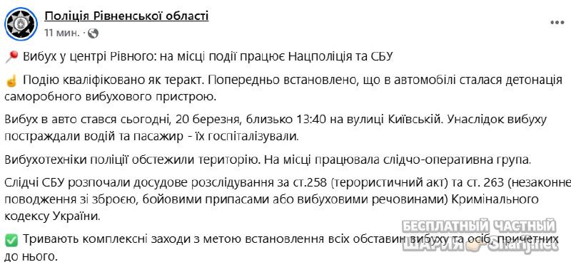 Анатолий Шарий Telegram канал — фото из публикации