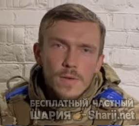 Анатолий Шарий Telegram канал — фото из публикации