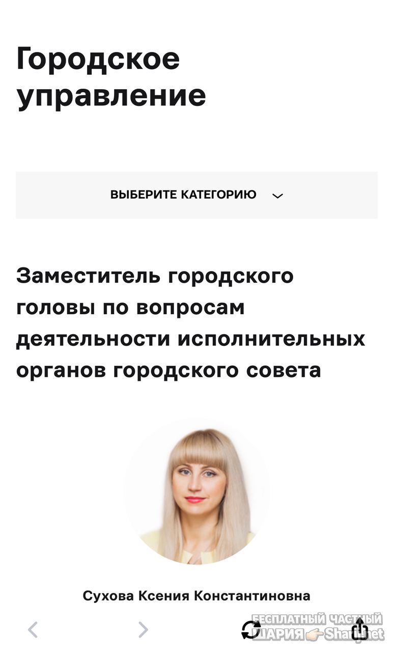 Анатолий Шарий Telegram канал — фото из публикации