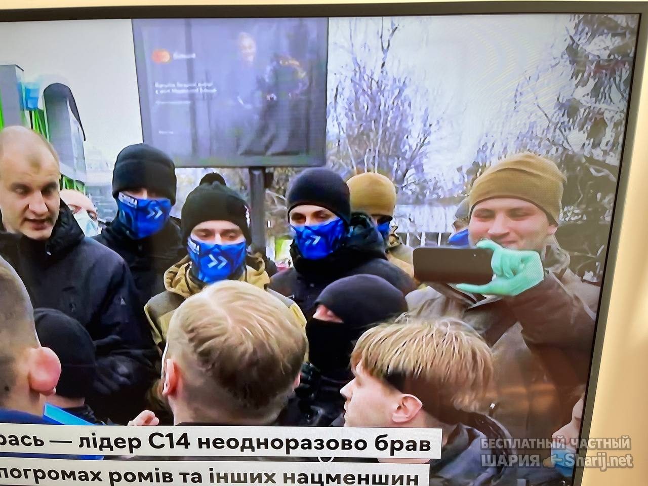 Анатолий Шарий Telegram канал — фото из публикации