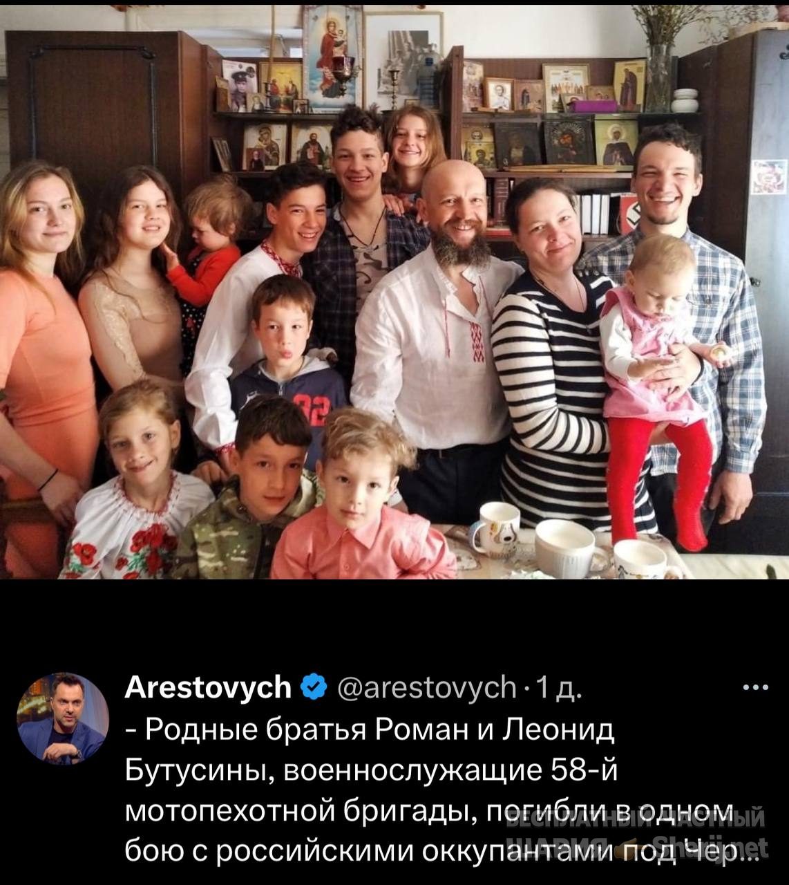Анатолий Шарий Telegram канал — фото из публикации
