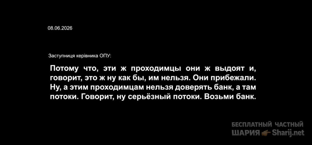 Анатолий Шарий Telegram канал — фото из публикации