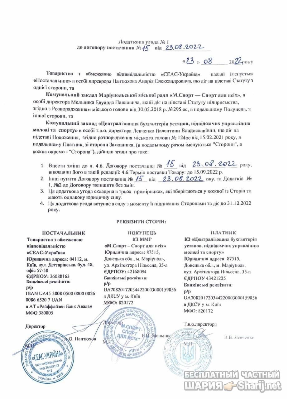 Анатолий Шарий Telegram канал — фото из публикации