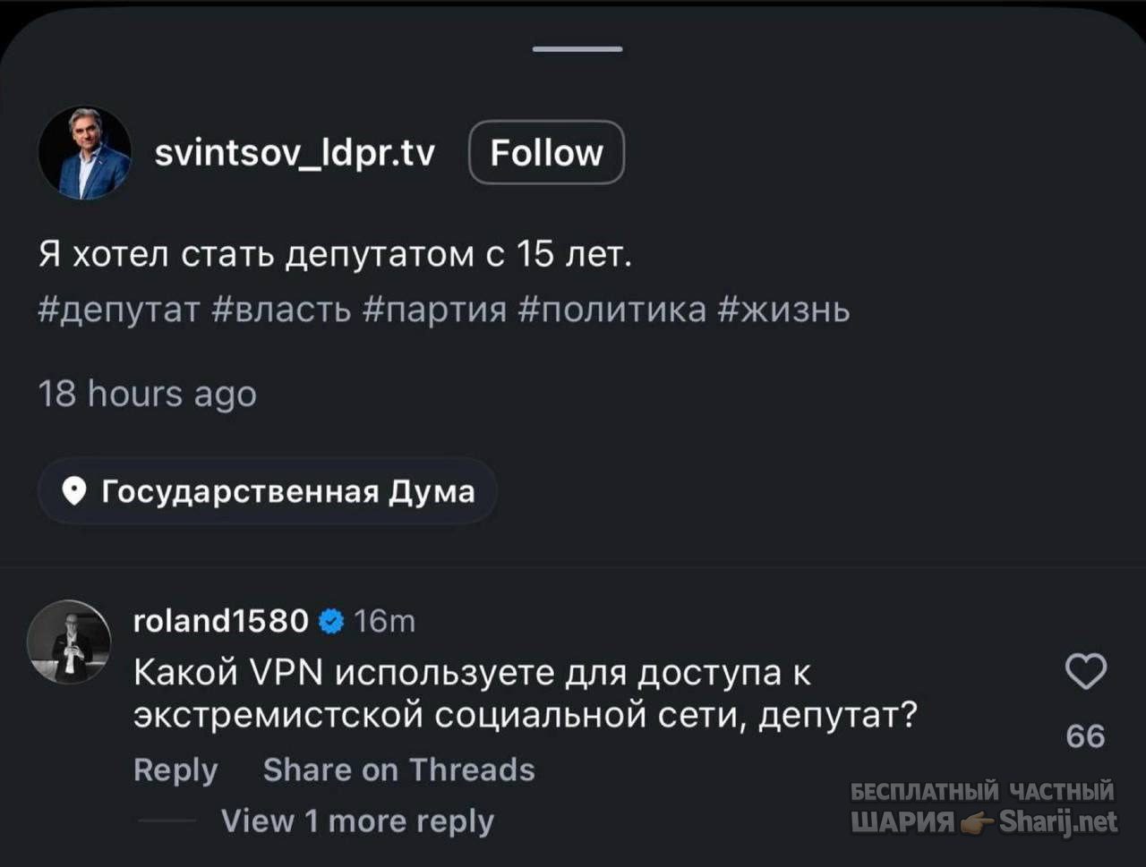 Анатолий Шарий Telegram канал — фото из публикации