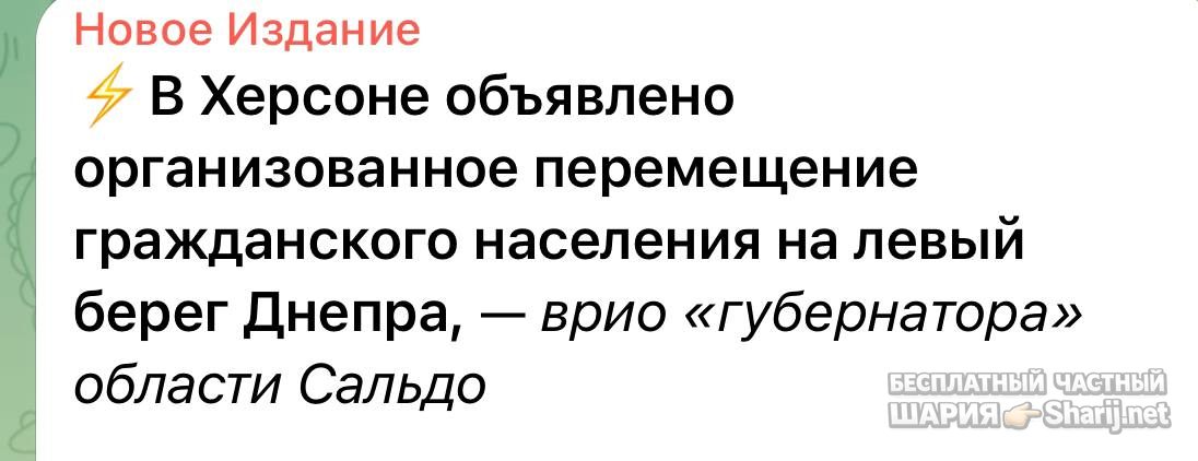 Анатолий Шарий Telegram канал — фото из публикации