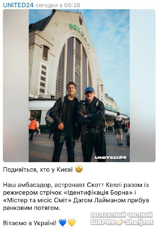 Анатолий Шарий Telegram канал — фото из публикации