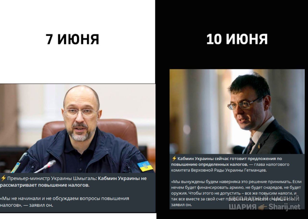 Анатолий Шарий Telegram канал — фото из публикации