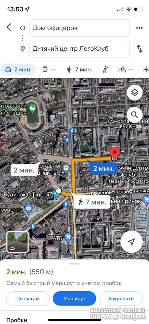 Анатолий Шарий Telegram канал — фото из публикации