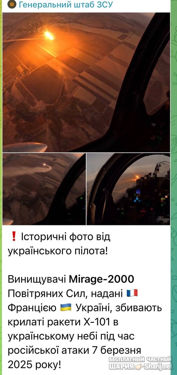 Анатолий Шарий Telegram канал — фото из публикации