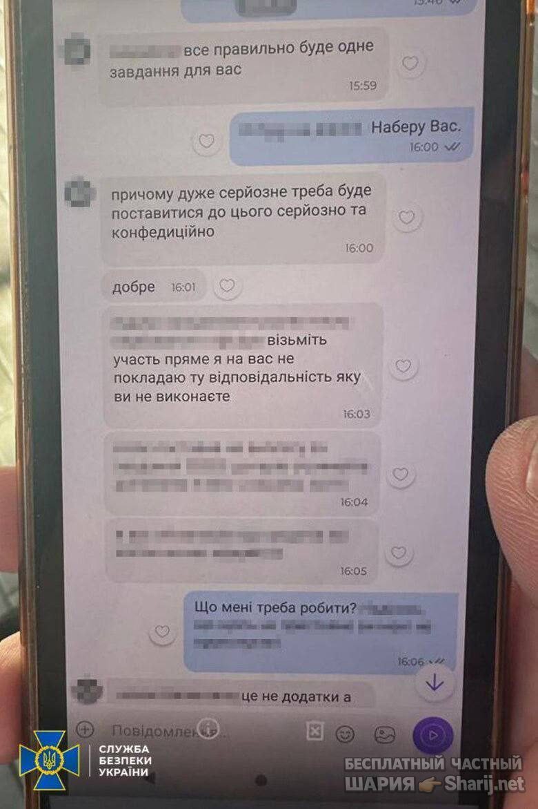 Анатолий Шарий Telegram канал — фото из публикации