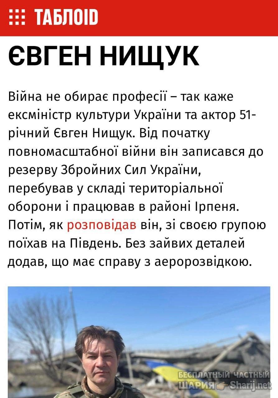 Анатолий Шарий Telegram канал — фото из публикации