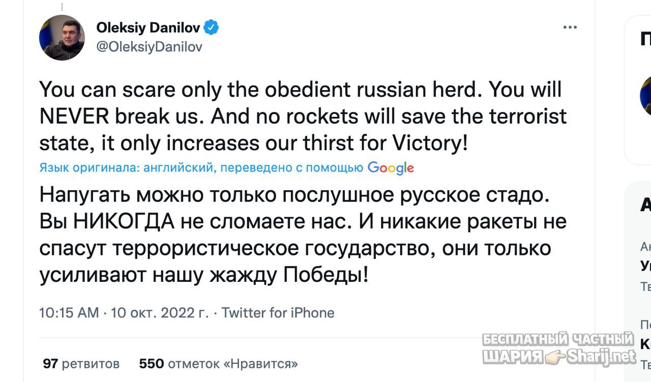 Анатолий Шарий Telegram канал — фото из публикации