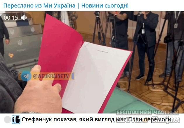 Анатолий Шарий Telegram канал — фото из публикации