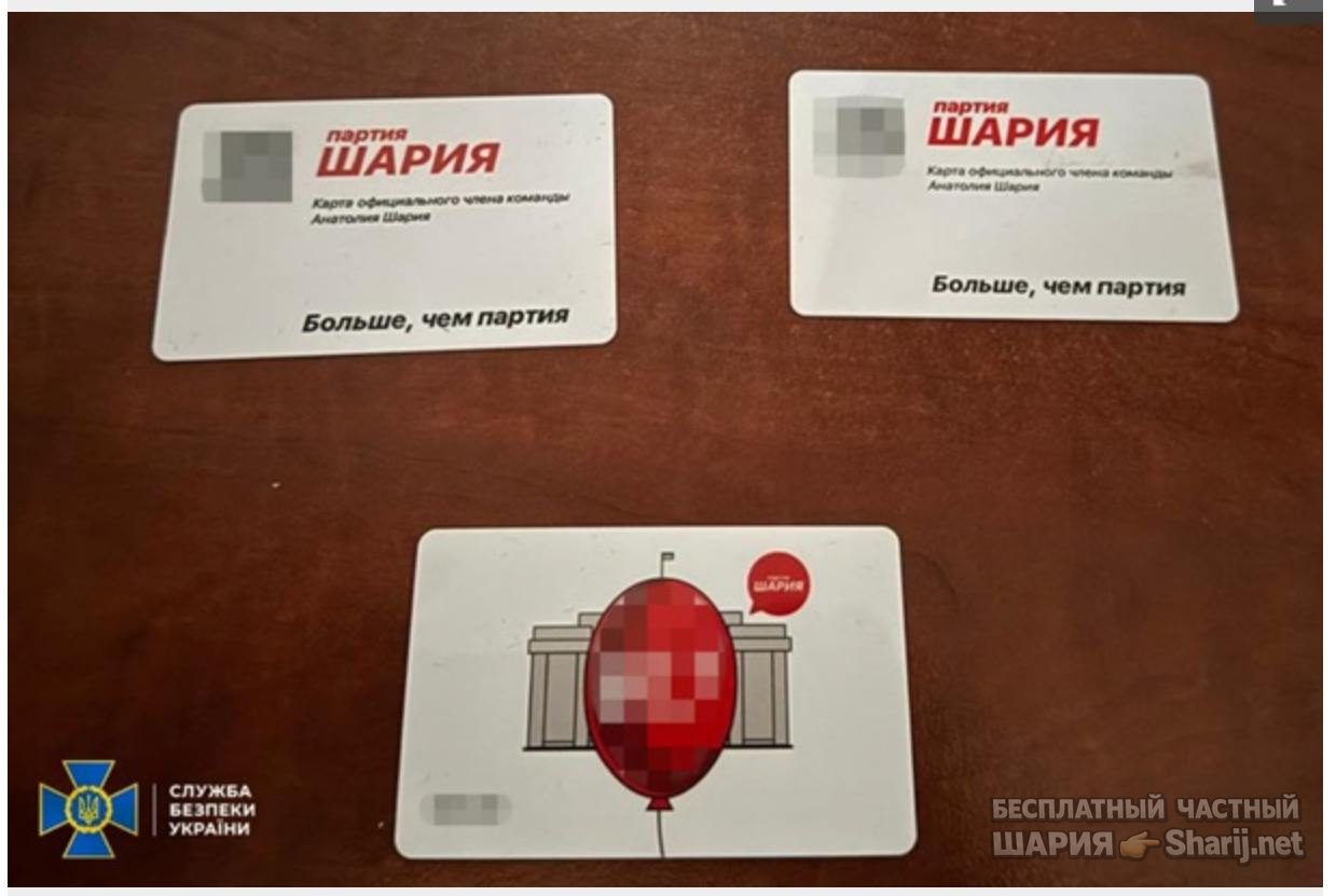 Анатолий Шарий Telegram канал — фото из публикации