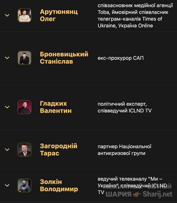 Анатолий Шарий Telegram канал — фото из публикации
