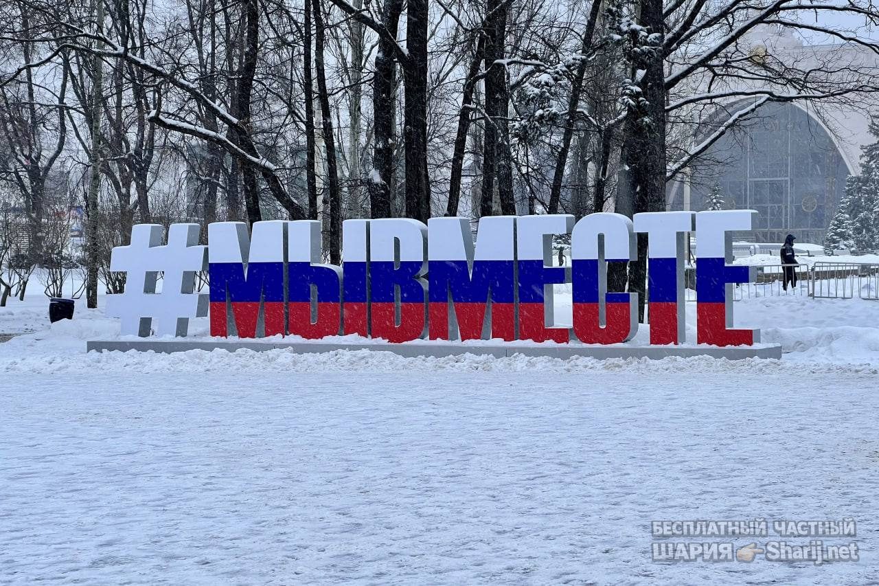 Анатолий Шарий Telegram канал — фото из публикации