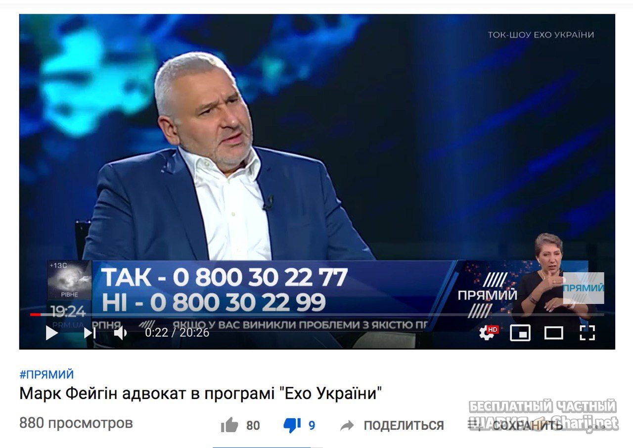 Анатолий Шарий Telegram канал — фото из публикации