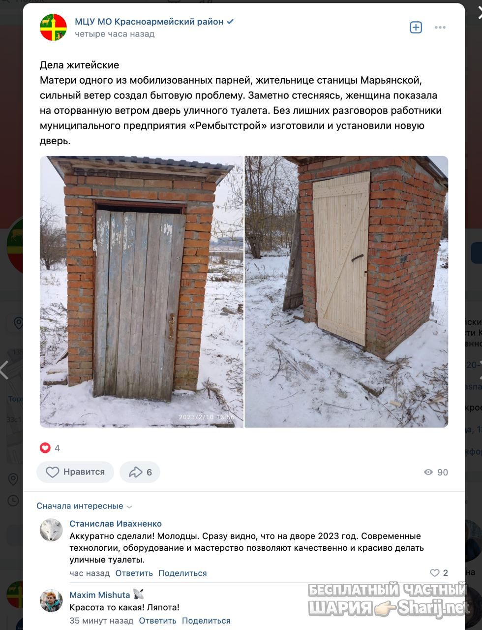 Анатолий Шарий Telegram канал — фото из публикации