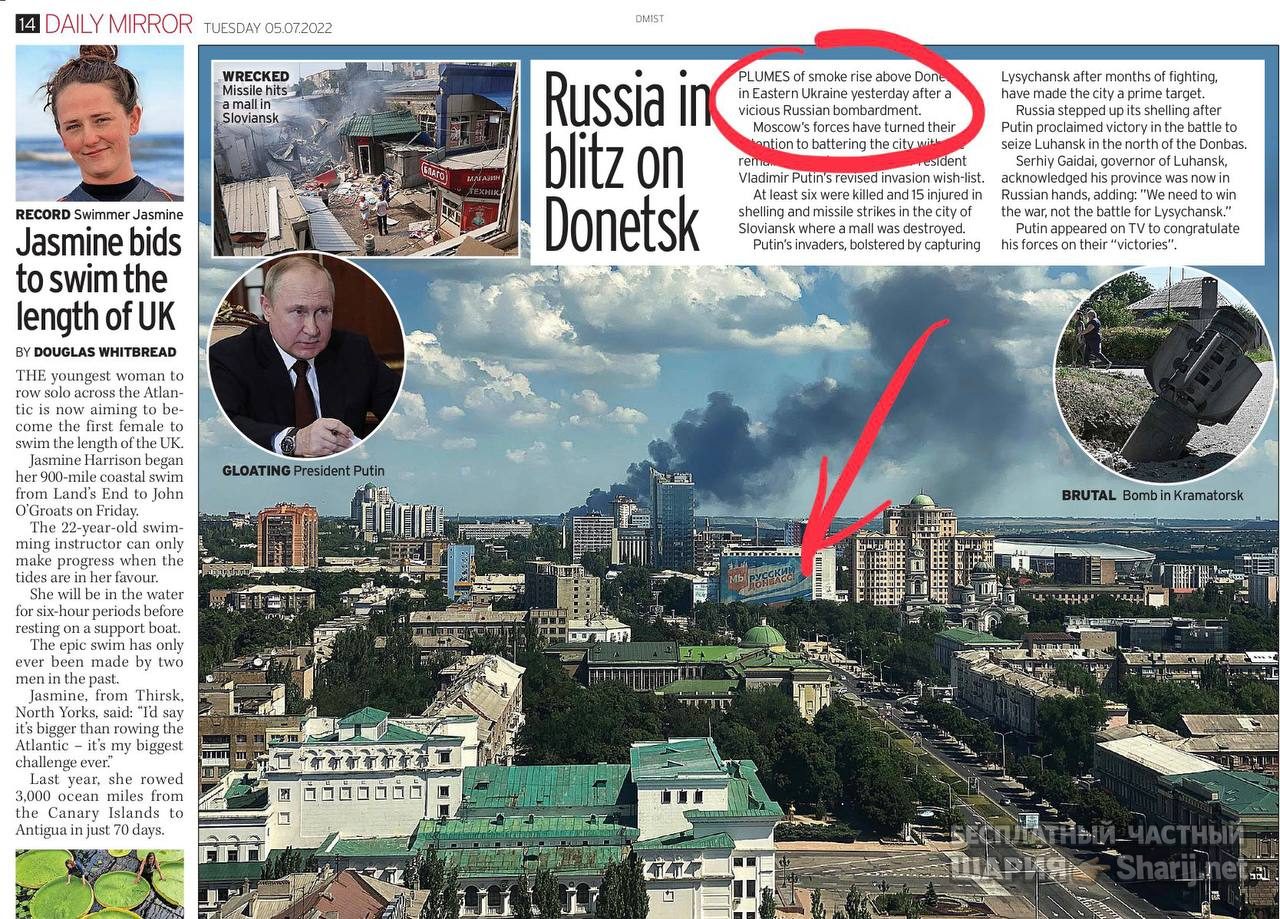 Анатолий Шарий Telegram канал — фото из публикации