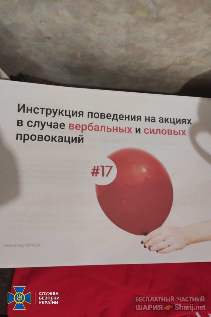 Анатолий Шарий Telegram канал — фото из публикации