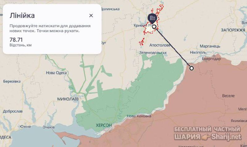 Анатолий Шарий Telegram канал — фото из публикации