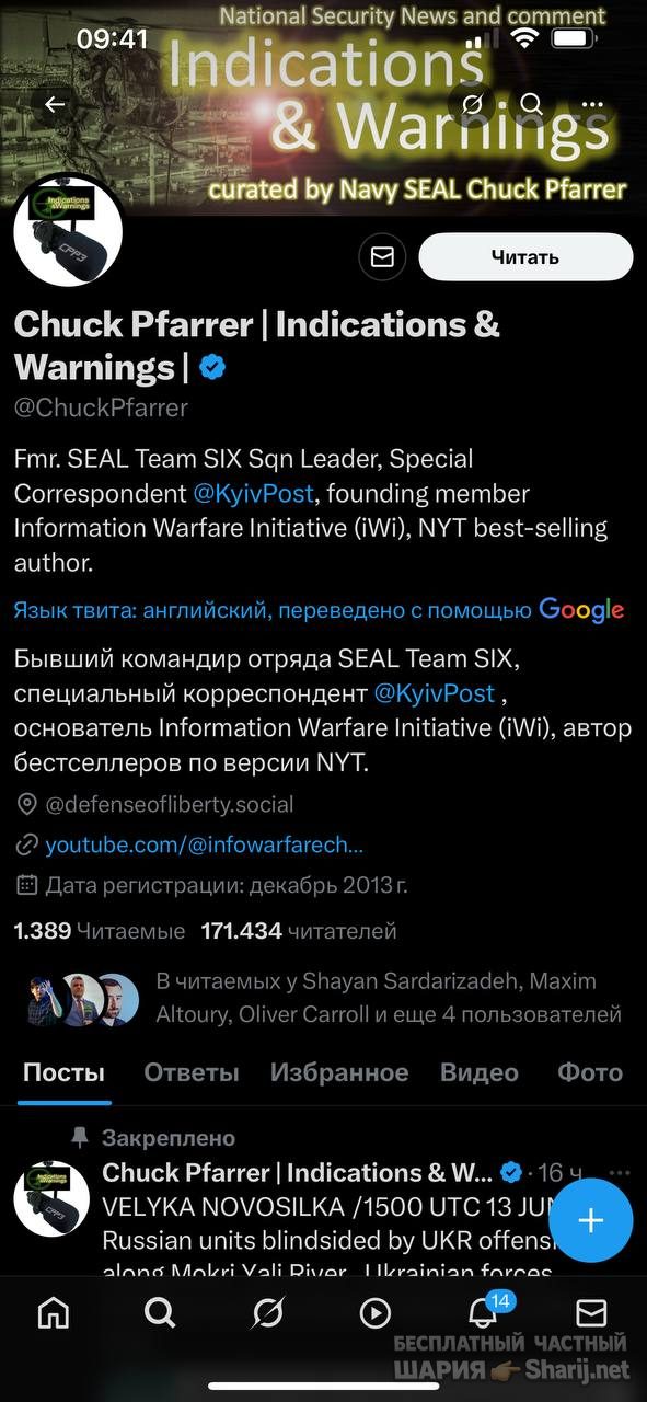Анатолий Шарий Telegram канал — фото из публикации