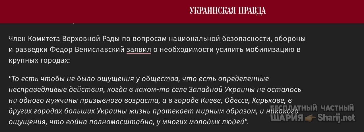 Анатолий Шарий Telegram канал — фото из публикации