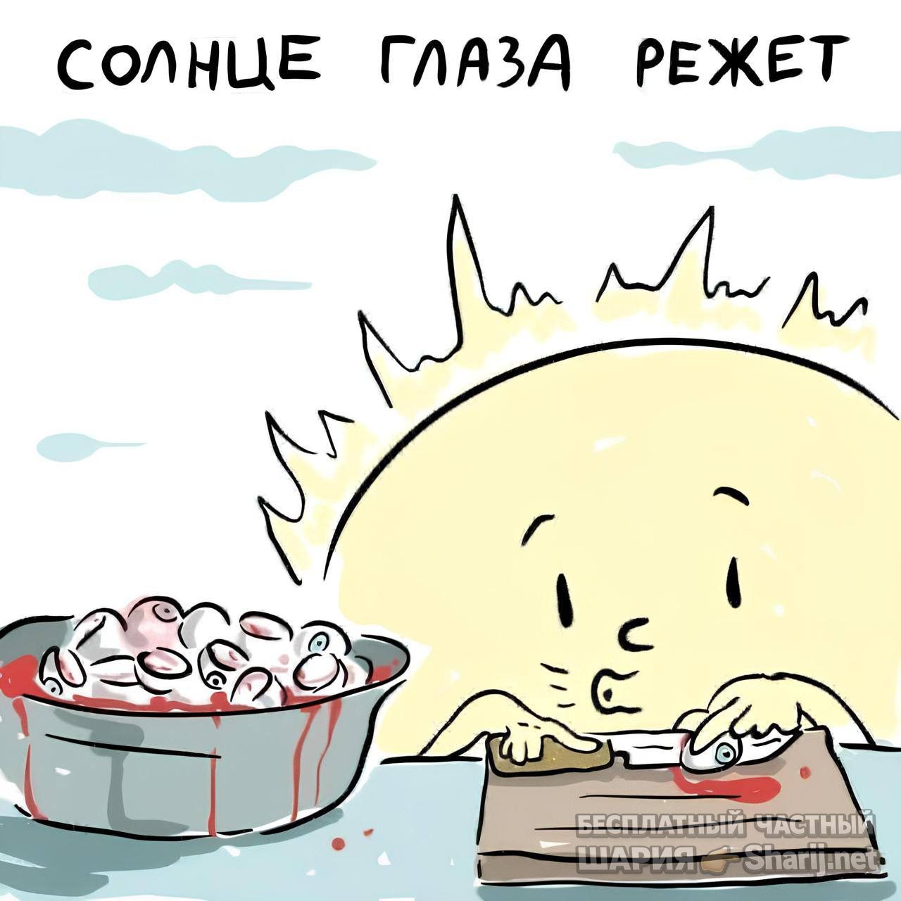 Анатолий Шарий Telegram канал — фото из публикации