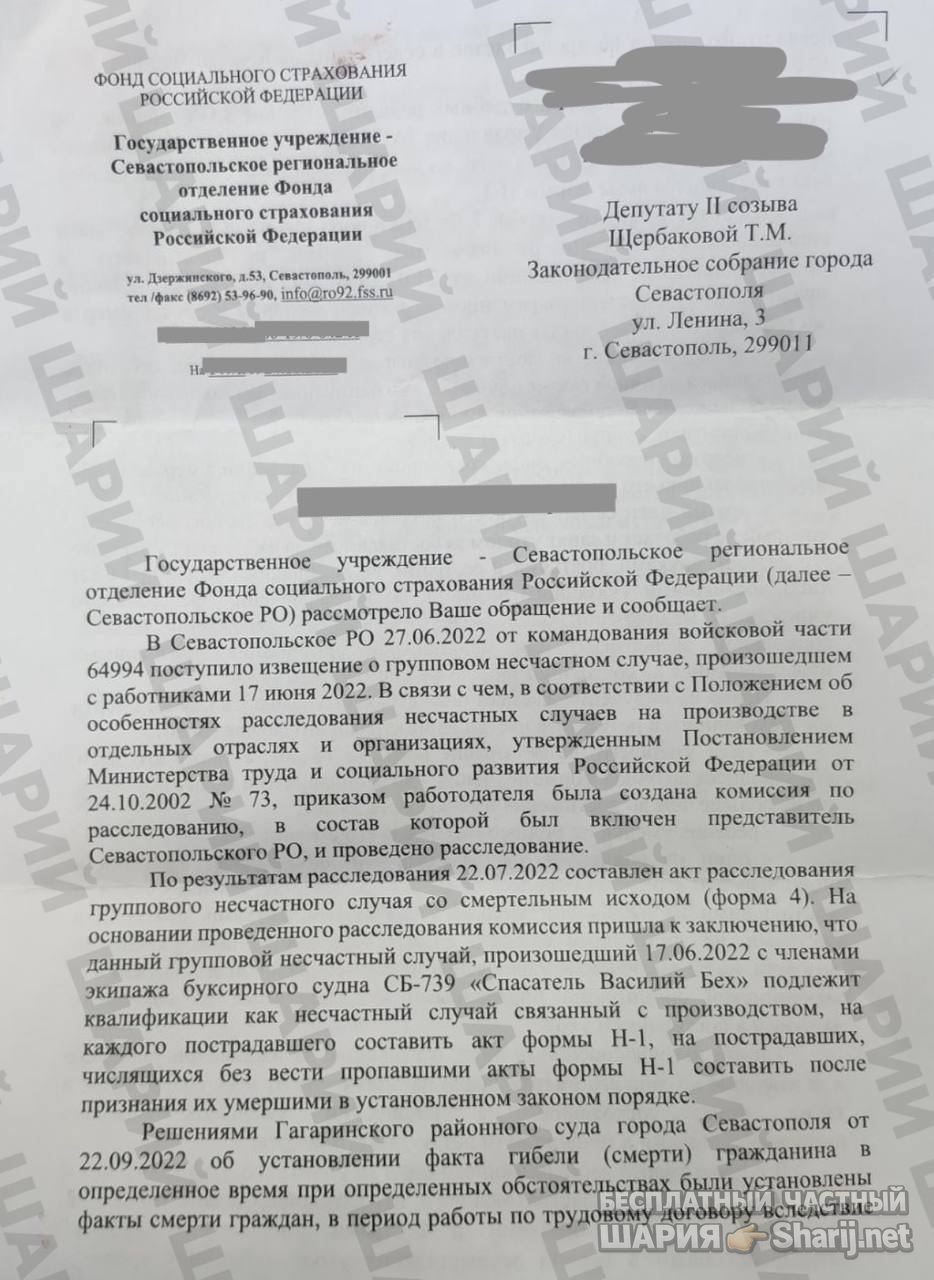 Анатолий Шарий Telegram канал — фото из публикации