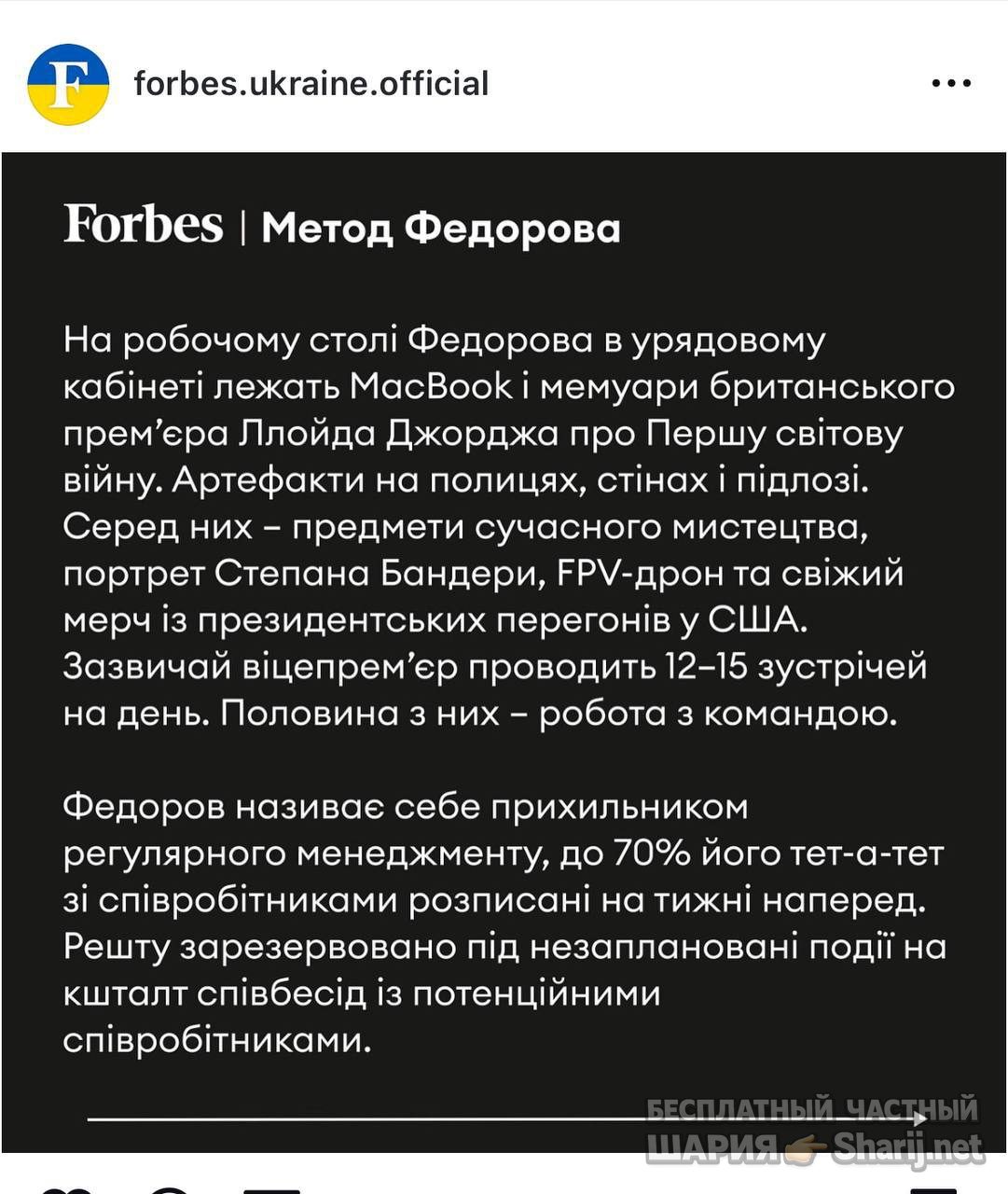 Анатолий Шарий Telegram канал — фото из публикации
