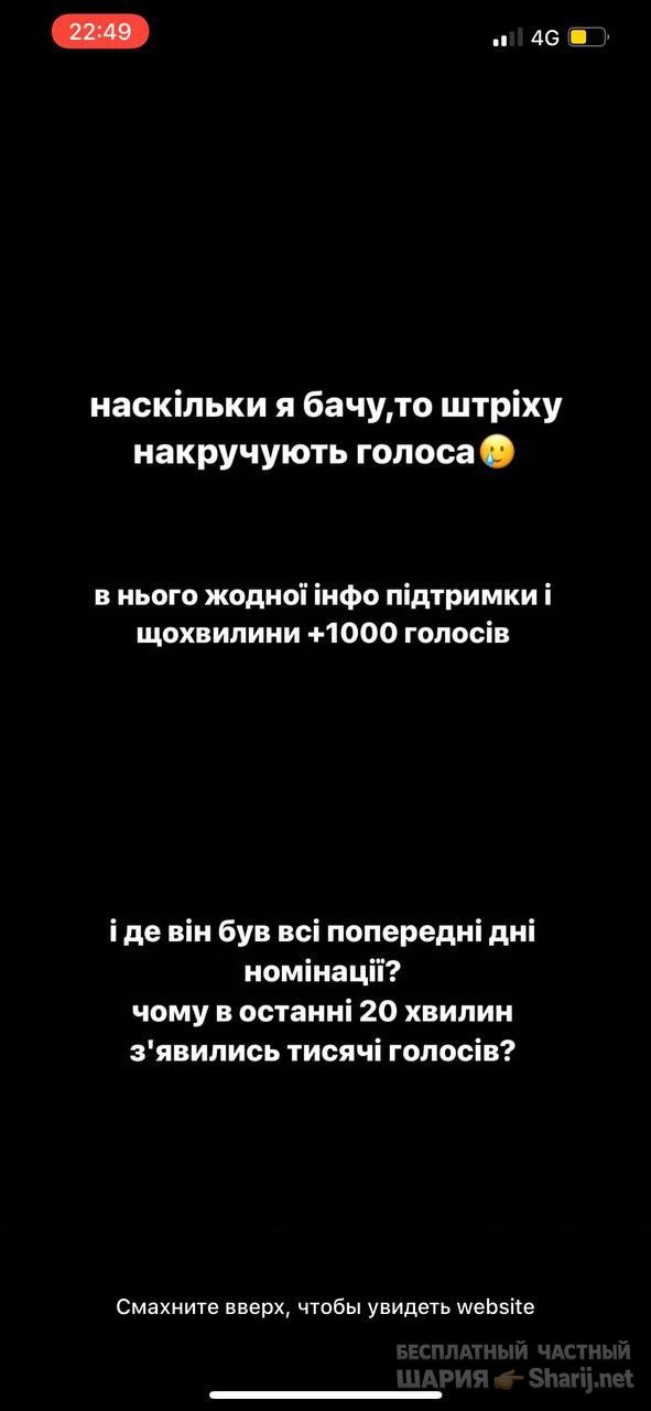 Анатолий Шарий Telegram канал — фото из публикации
