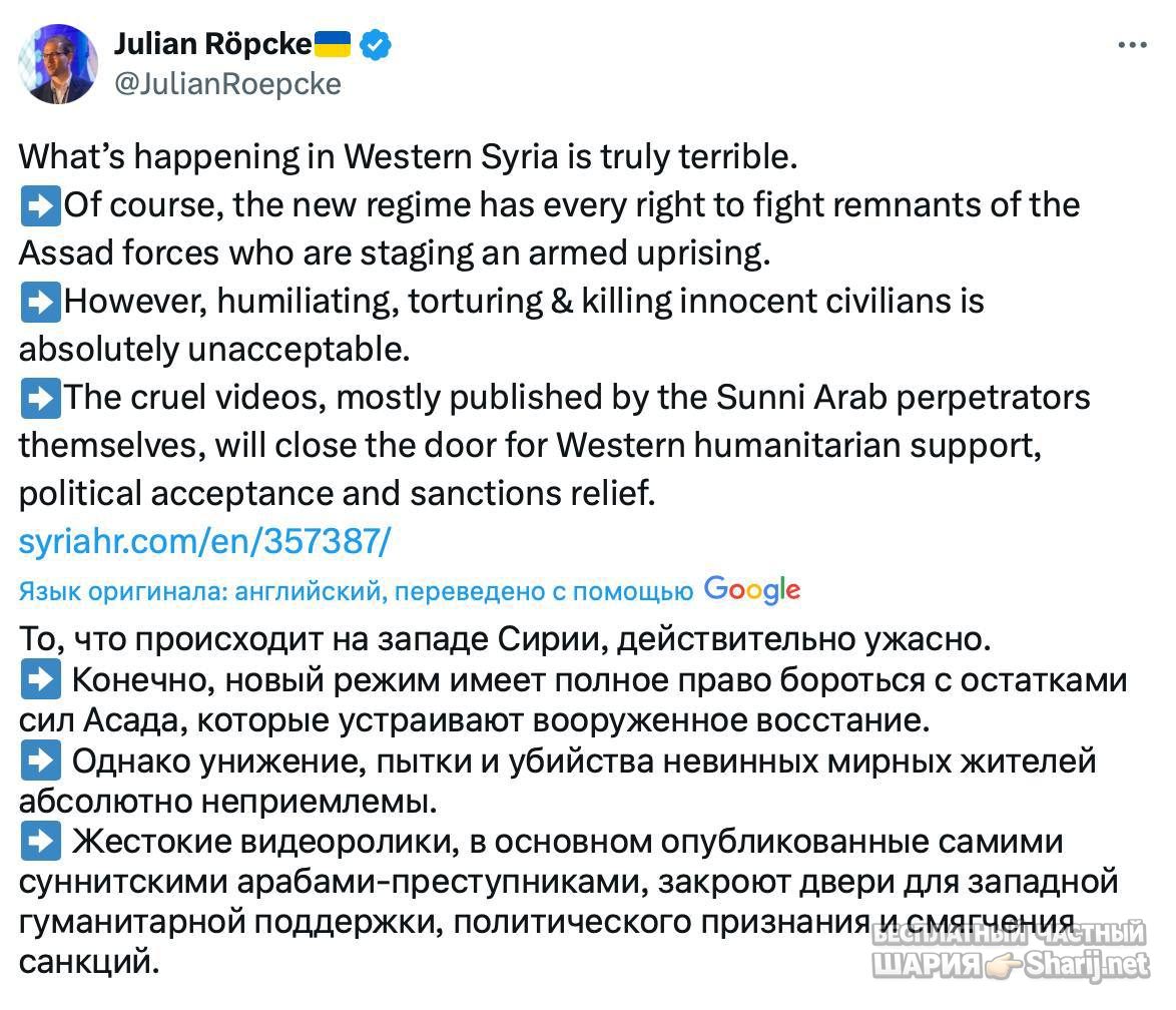 Анатолий Шарий Telegram канал — фото из публикации