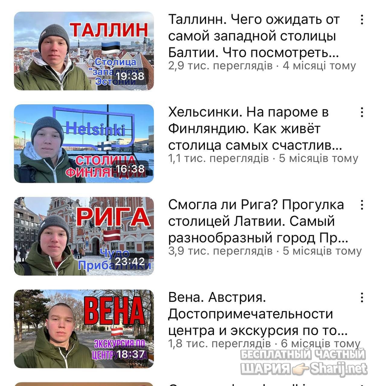 Анатолий Шарий Telegram канал — фото из публикации