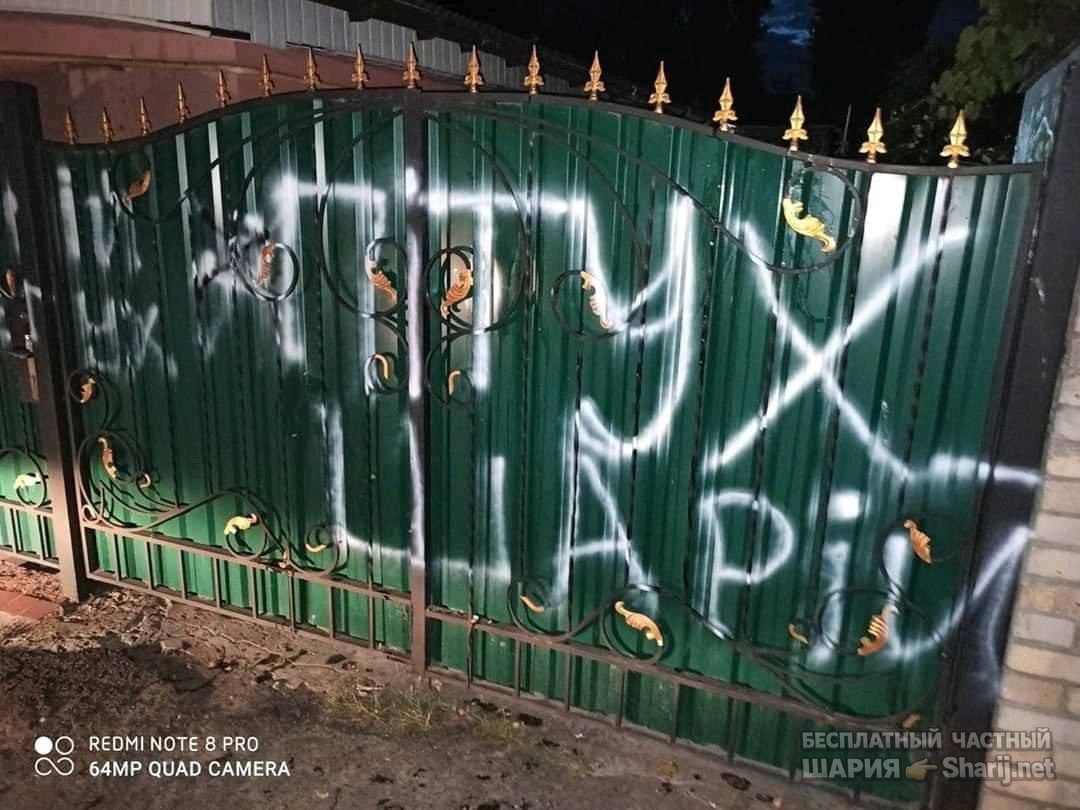 Анатолий Шарий Telegram канал — фото из публикации