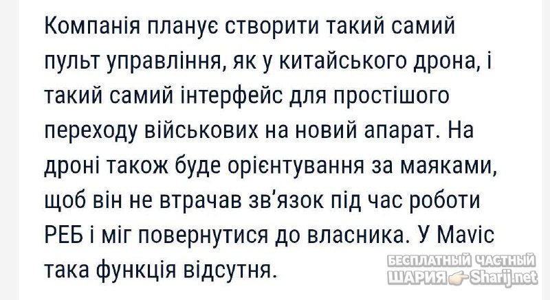 Анатолий Шарий Telegram канал — фото из публикации