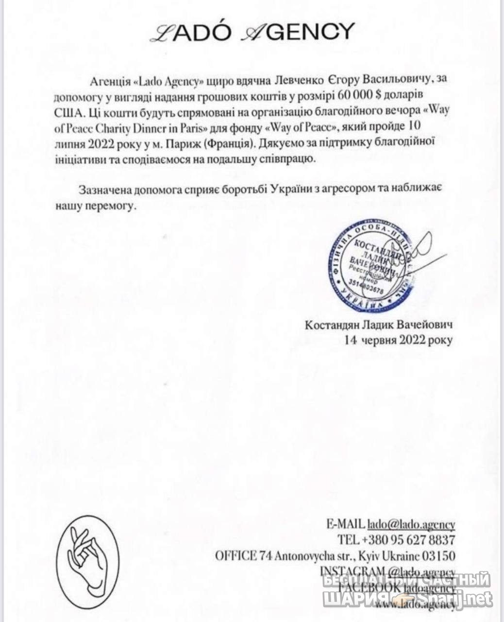 Анатолий Шарий Telegram канал — фото из публикации