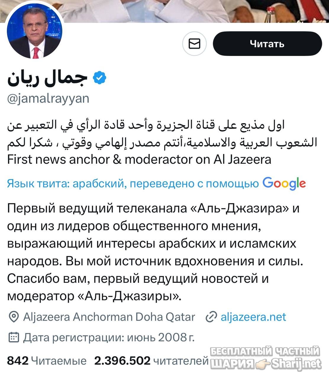 Анатолий Шарий Telegram канал — фото из публикации