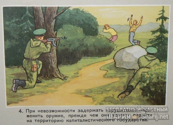 Анатолий Шарий Telegram канал — фото из публикации
