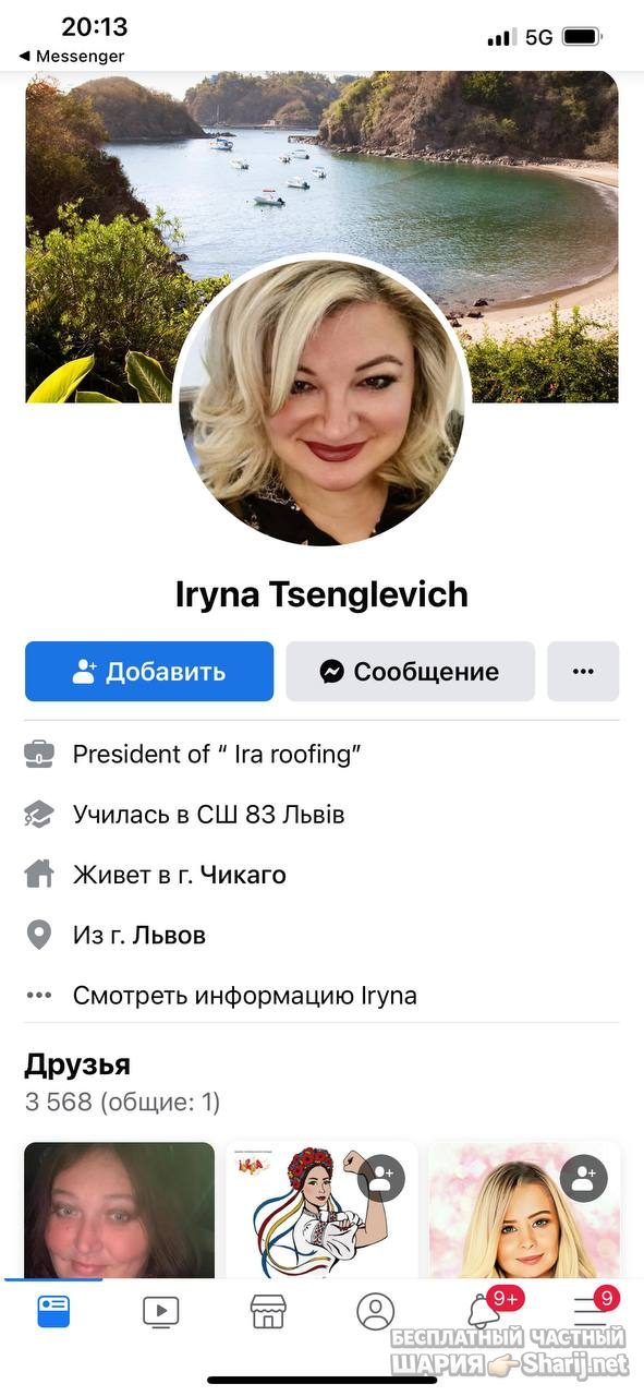 Анатолий Шарий Telegram канал — фото из публикации