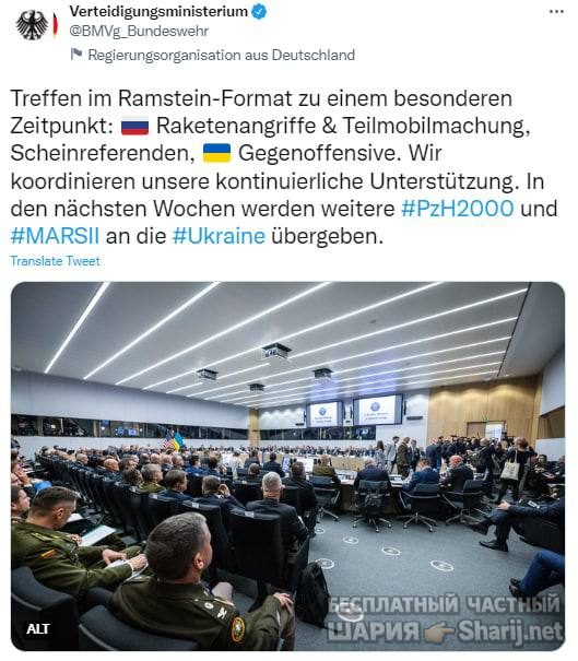 Анатолий Шарий Telegram канал — фото из публикации