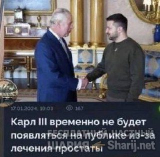 Анатолий Шарий Telegram канал — фото из публикации